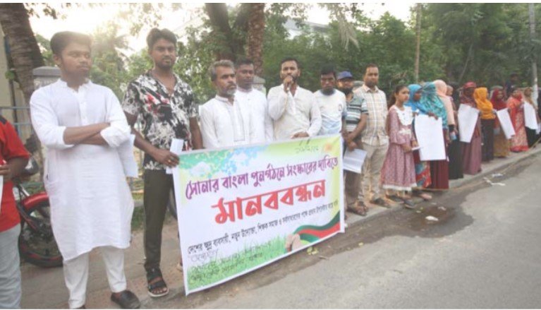 সাংবাদিকদের নিরাপত্তা ও শিক্ষাব্যবস্থার সংস্কারসহ ২৫ দফা দাবিতে যশোরে মানববন্ধন