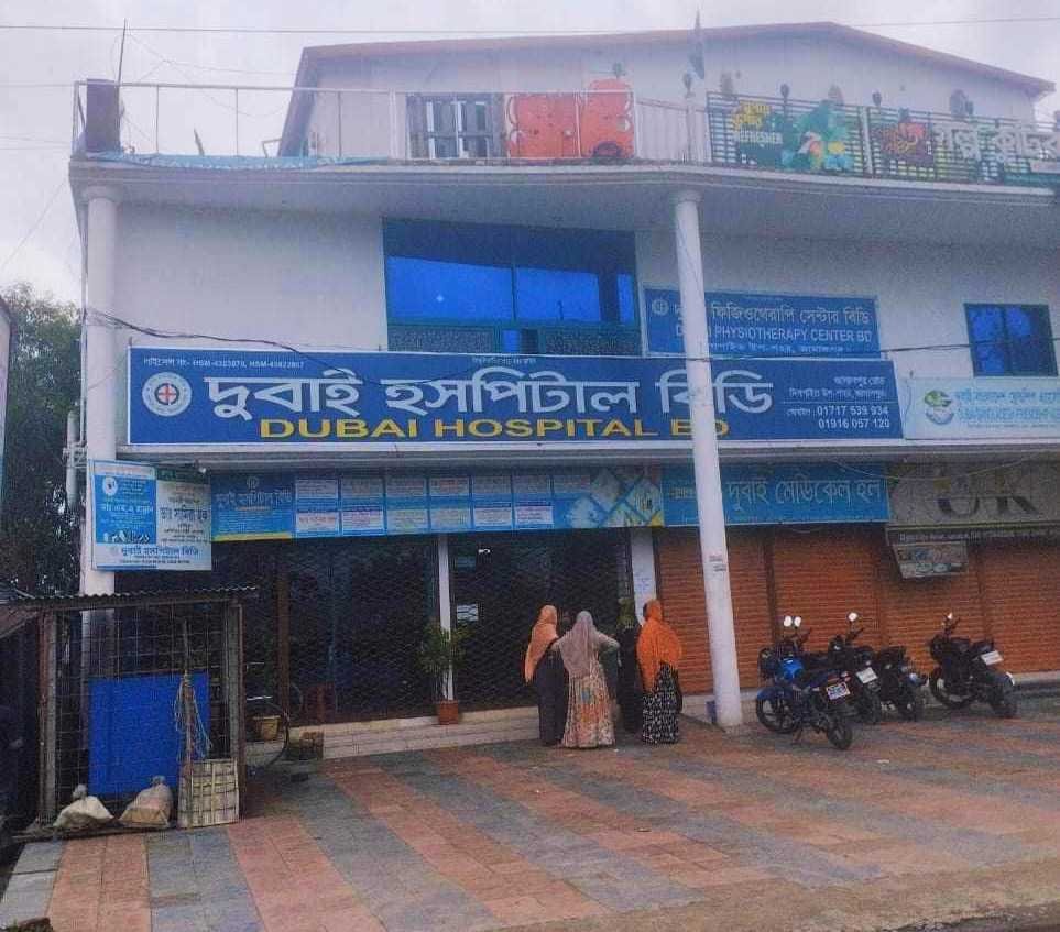 অবহেলায় এক প্রসুতির মৃত্যু, হাসপাতালে তালা দিয়েছে জনতা
