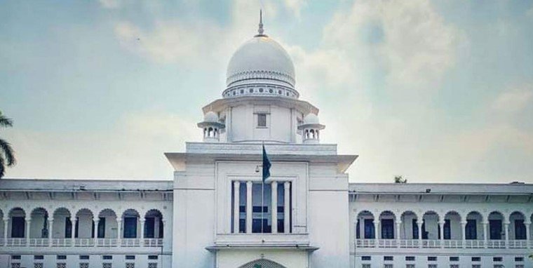 হাইকোর্টে অতিরিক্ত বিচারক পদে নিয়োগে দরখাস্ত আহ্বান করে গণবিজ্ঞপ্তি