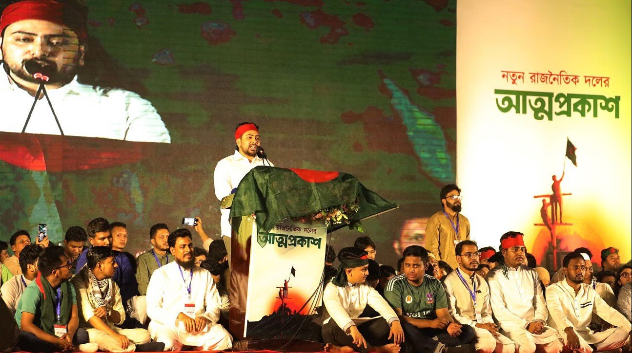 এনসিপির ‘নতুন রাজনৈতিক বন্দোবস্ত’ কোন পথে