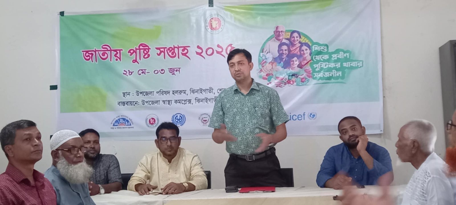 ঝিনাইগাতীতে পুষ্টি সপ্তাহ উপলক্ষে নানা কর্মসূচি ও আলোচনা