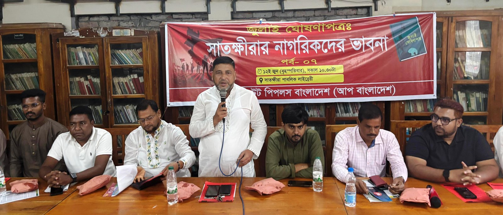 জুলাই ঘোষণাপত্র’ বাস্তবায়ন না হলে দেশে আবারও স্বৈরাচার মাথাচাড়া দিয়ে উঠবে