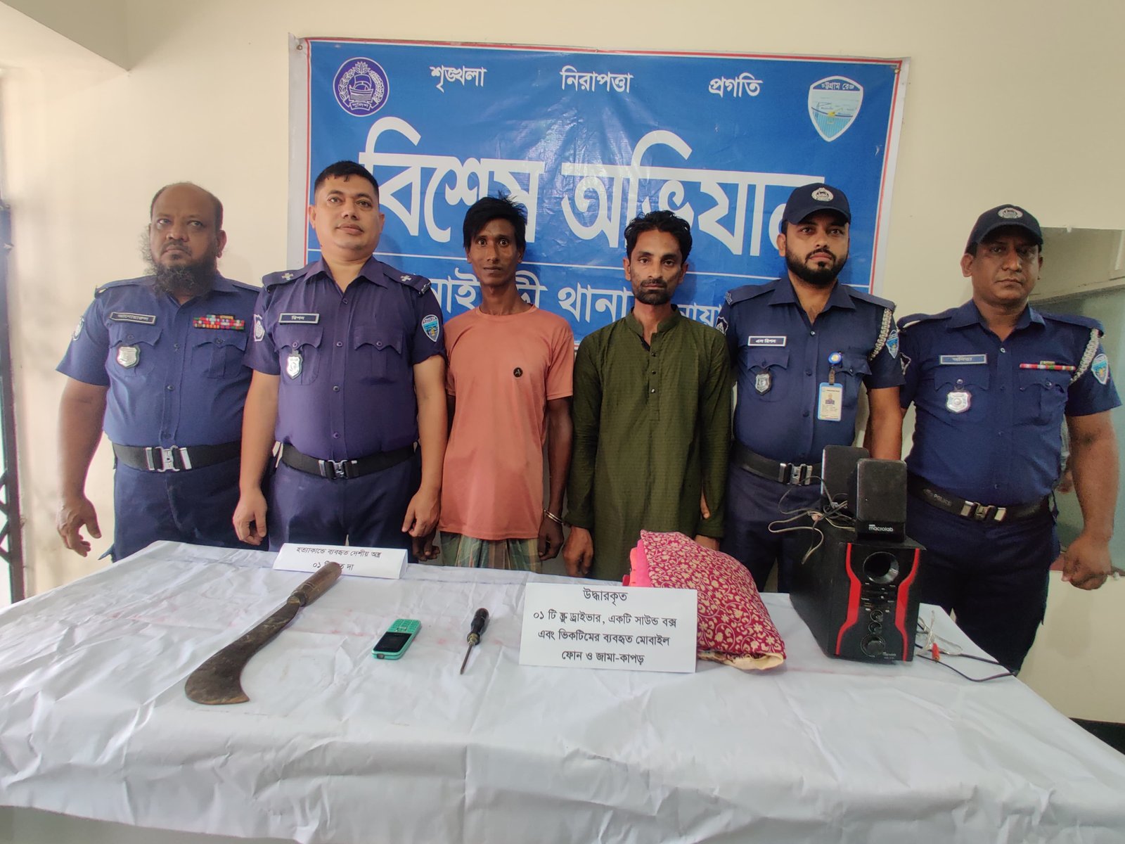 নোয়াখালীতে চোরকে চিনে ফেলায় নারীকে জবাই করে হত্যা,গ্রেপ্তার-২