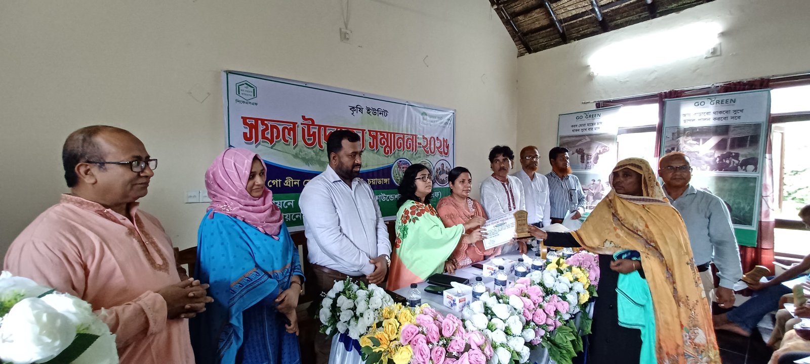 চুয়াডাঙ্গায় ৬ জন কৃষি উদ্যোক্তাকে সম্মাননা প্রদান