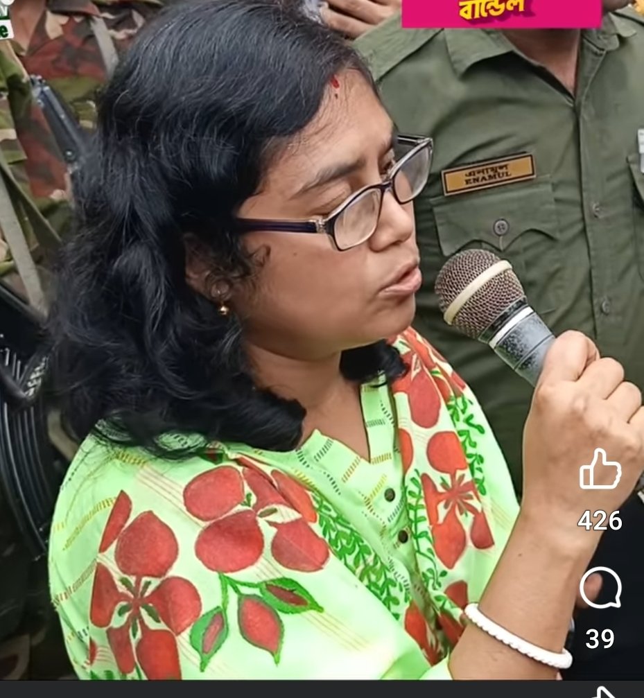 চুয়াডাঙ্গার দামুড়হুদার ইউএনও তিথি মিত্রের 'প্রথম আলো' প্রীতিতে ক্ষুদ্ধ আন্দোলনকরীরা