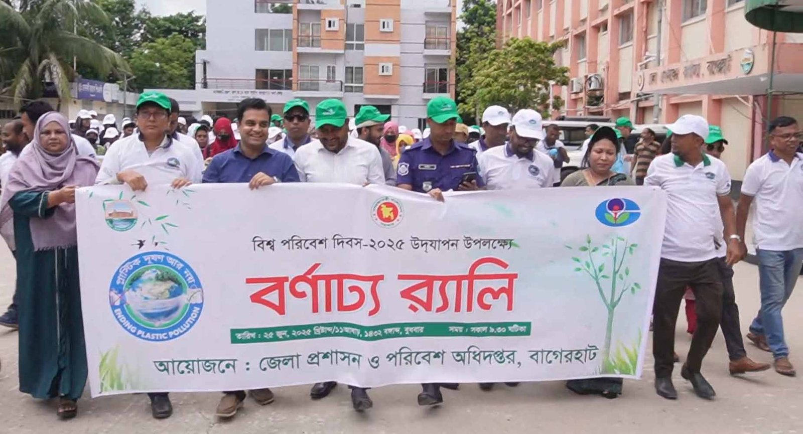 বাগেরহাটে পরিবেশ দিবস উপলক্ষে র্যালী