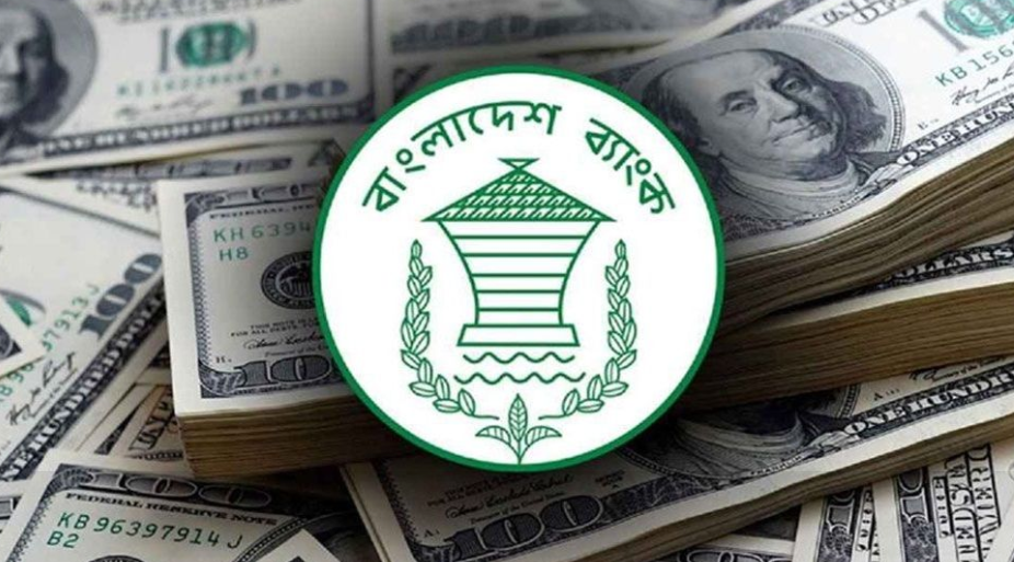 দুই বছর পর ৩০ বিলিয়ন ডলার ছাড়ালো বাংলাদেশের বৈদেশিক মুদ্রার রিজার্ভ
