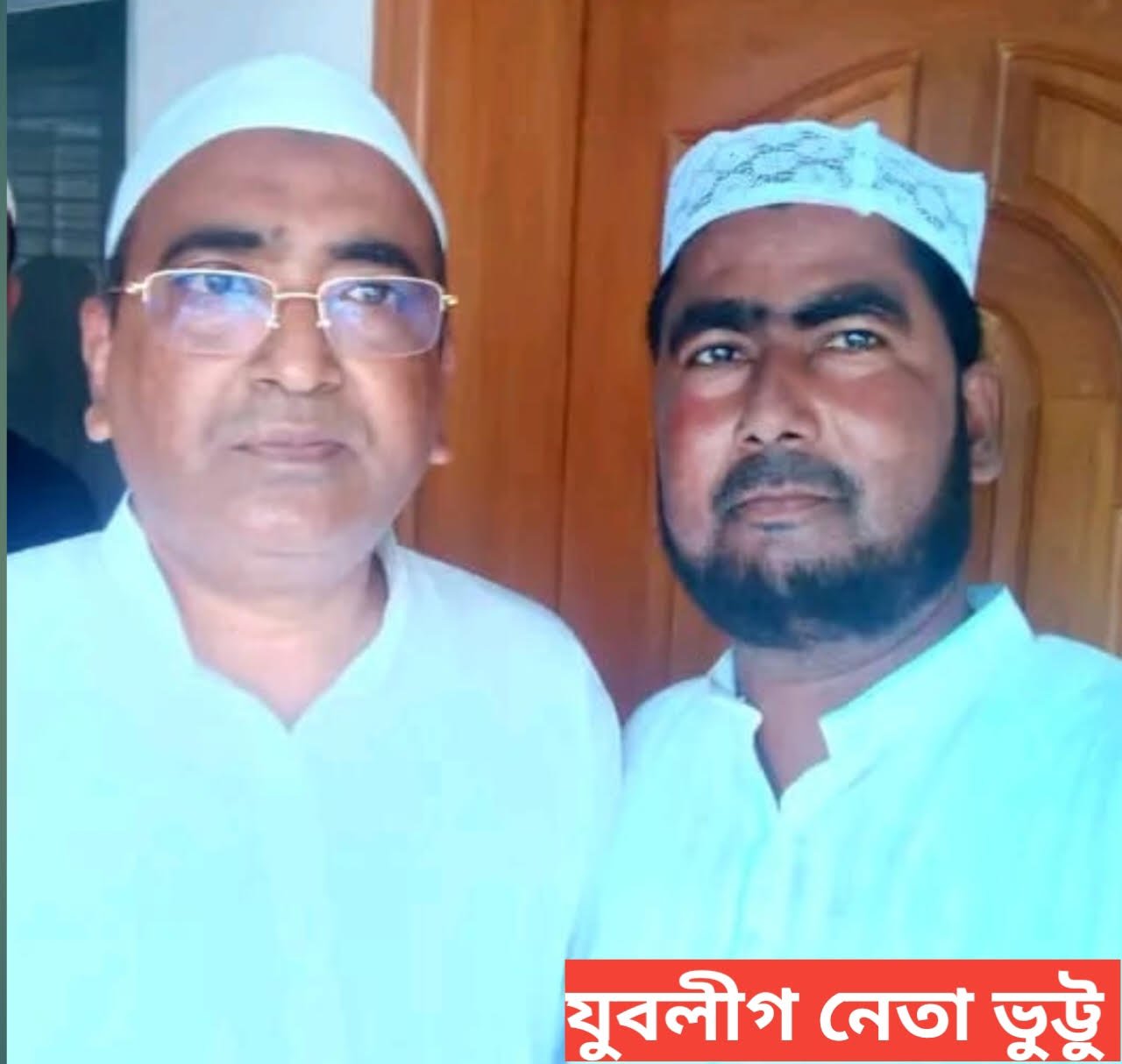 মিথ্যা অভিযোগ তোলে বিএনপির নেতা কর্মীদের নামে অপচার চালাচ্ছেন যুবলীগ নেতা ভুট্টু