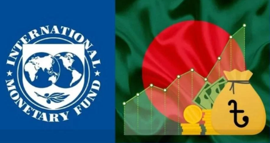 বৈশ্বিক ও অভ্যন্তরীণ চ্যালেঞ্জের মুখে বাংলাদেশের অর্থনীতি: আইএমএফের সতর্কবার্তা ও সুপারিশ