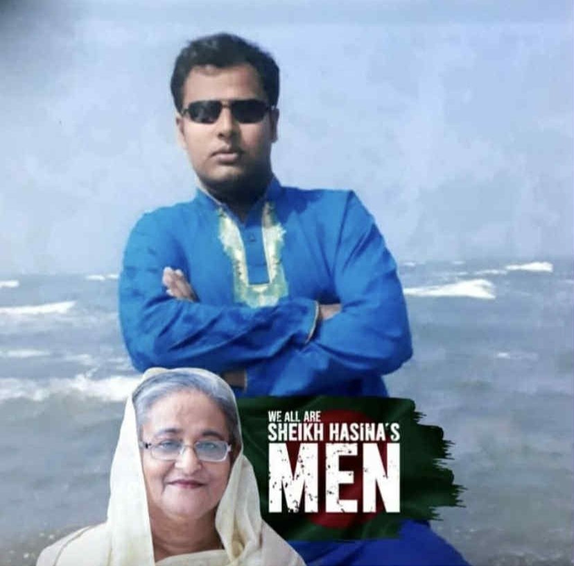নোবিপ্রবি শিক্ষক পরিষদে ‘শেখ হাসিনা ম্যান’, বিতর্কে শিক্ষক জনি মিয়া