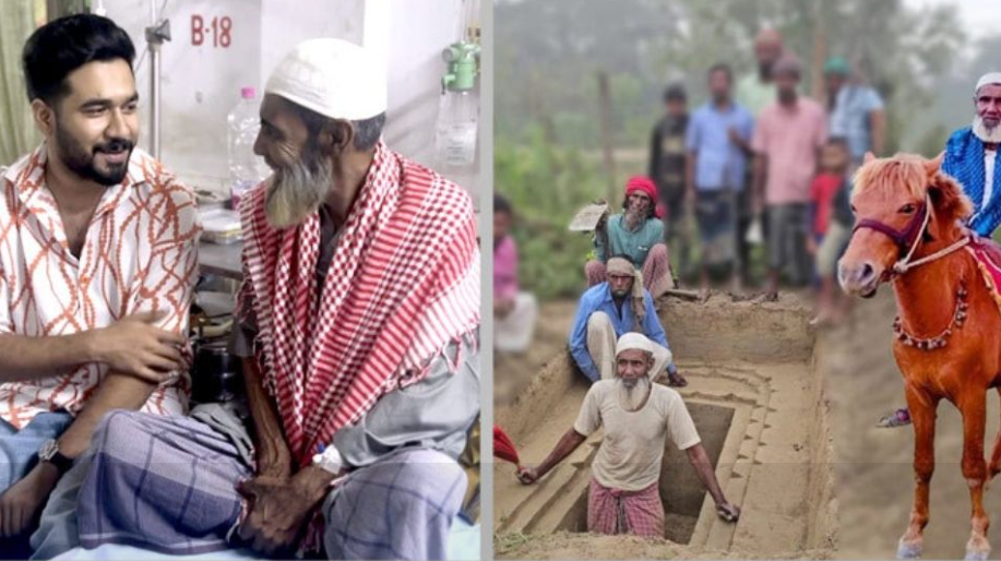“ঘোড়ার জন্য নয়, দোয়া চাই”: মনু মিয়ার গল্প বললেন অভিনেতা খায়রুল বাসার