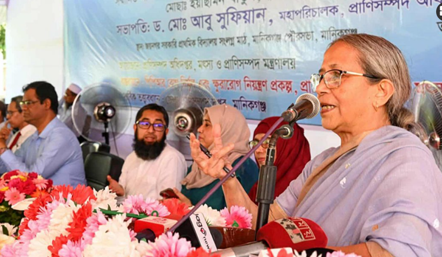মাছ উৎপাদন ও নিরাপদ খাদ্যের ওপর গুরুত্বারোপ করলেন মৎস্য ও প্রাণিসম্পদ উপদেষ্টা ফরিদা আখতার