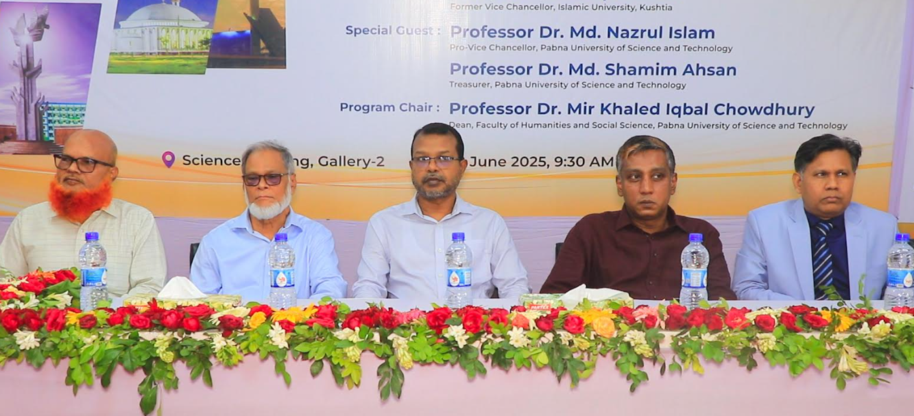 পাবিপ্রবি’র মানবিক ও সামাজিক বিজ্ঞান অনুষদে প্রথম জাতীয় সম্মেলন