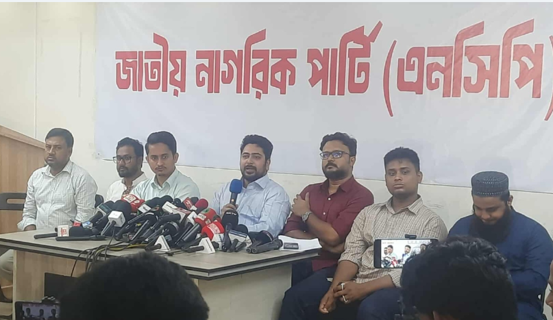 সারা দেশে ‘দেশ গড়তে জুলাই পদযাত্রা’ কর্মসূচি পালন করবে এনসিপি