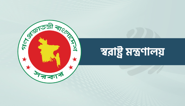 ৫ আগস্টের পর থেকে অনুপস্থিত, ১৩ পুলিশ কর্মকর্তা সাময়িক বরখাস্ত