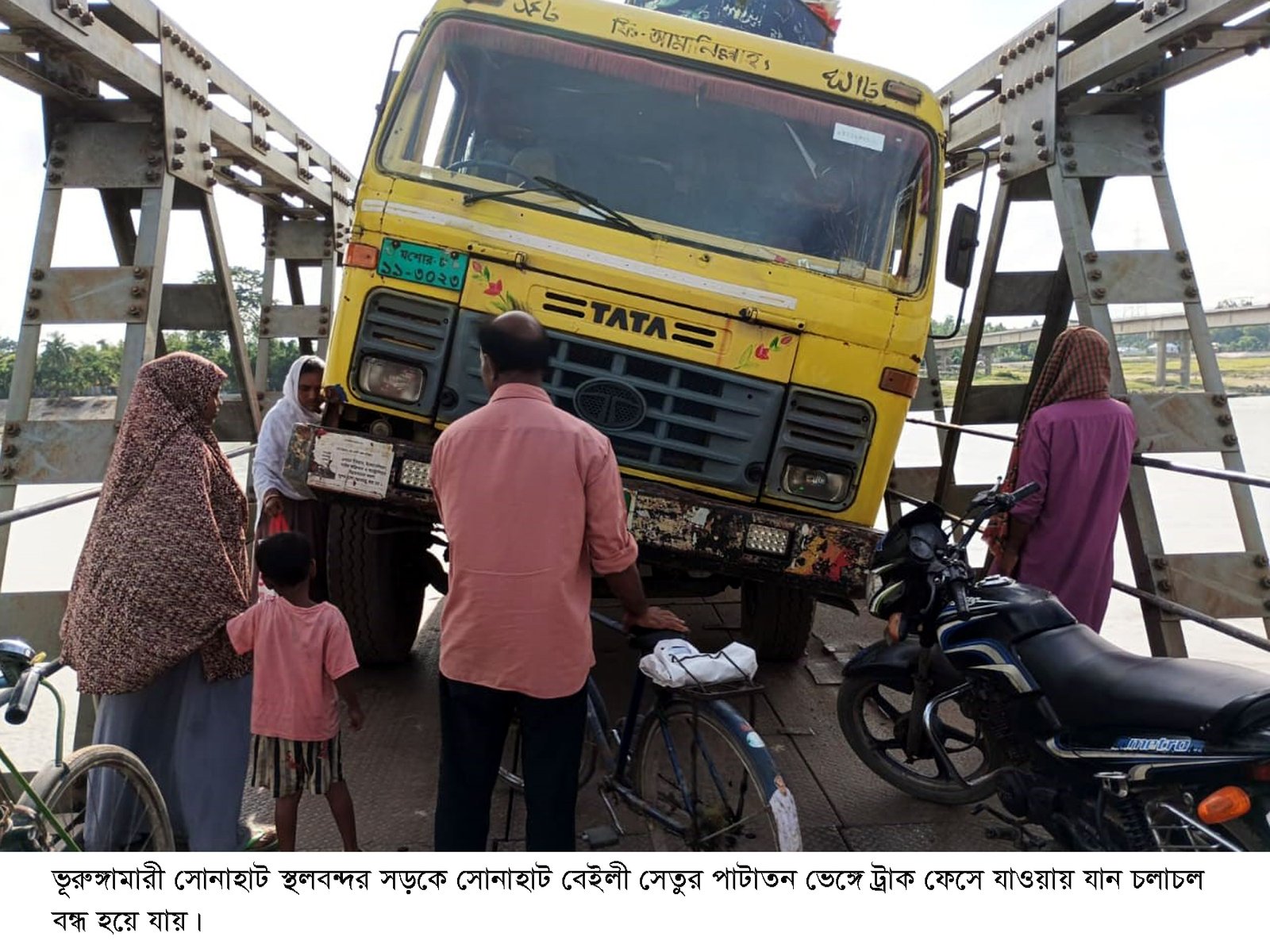 কুড়িগ্রামের সোনাহাট  সেতুর পাটাতন ভেঙে যানচলাচল বন্ধ