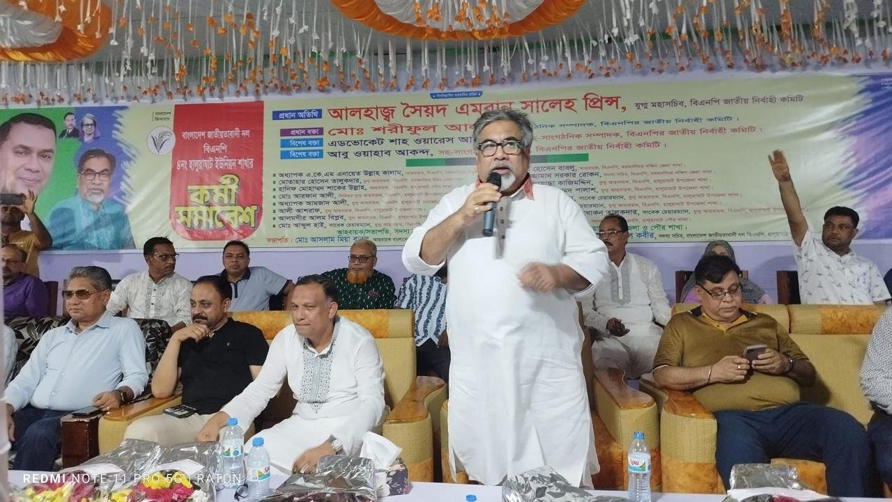 উপরে আল্লাহ, নিচে জনগনের আস্থাই বিএনপির বড় গ্যারান্টি - প্রিন্স