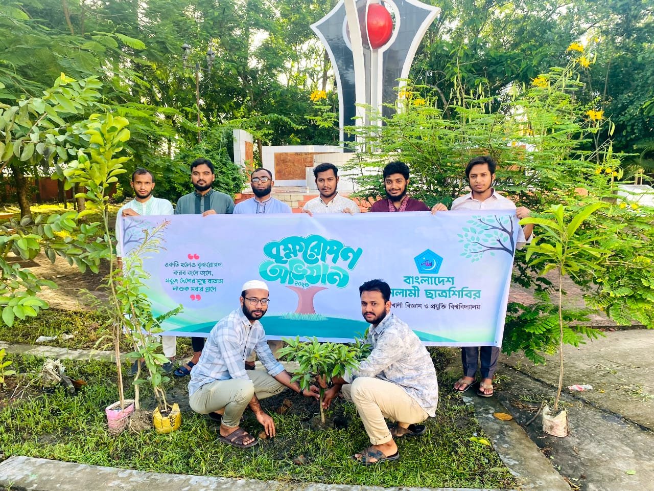 নোবিপ্রবি ছাত্রশিবিরের মাসব্যাপী বৃক্ষরোপন কর্মসূচি