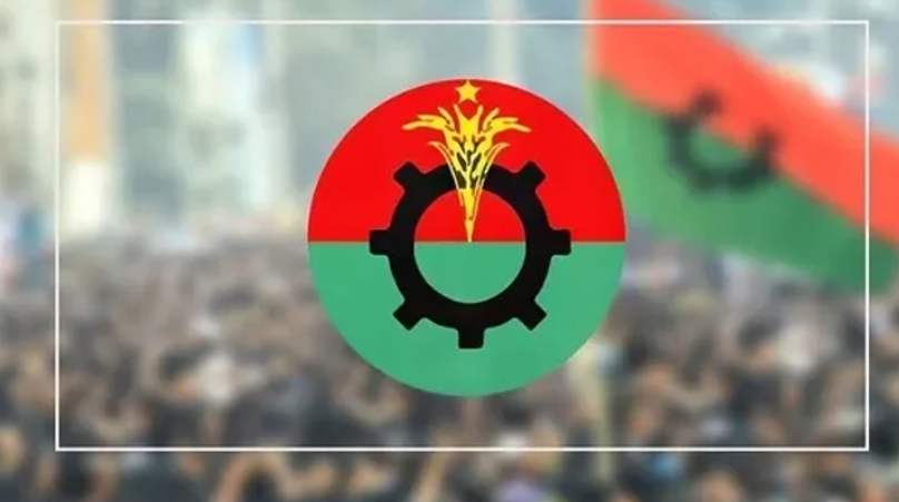 রাজনৈতিক পরিস্থিতি নিয়ে বিএনপির জরুরি সংবাদ সম্মেলন আজ