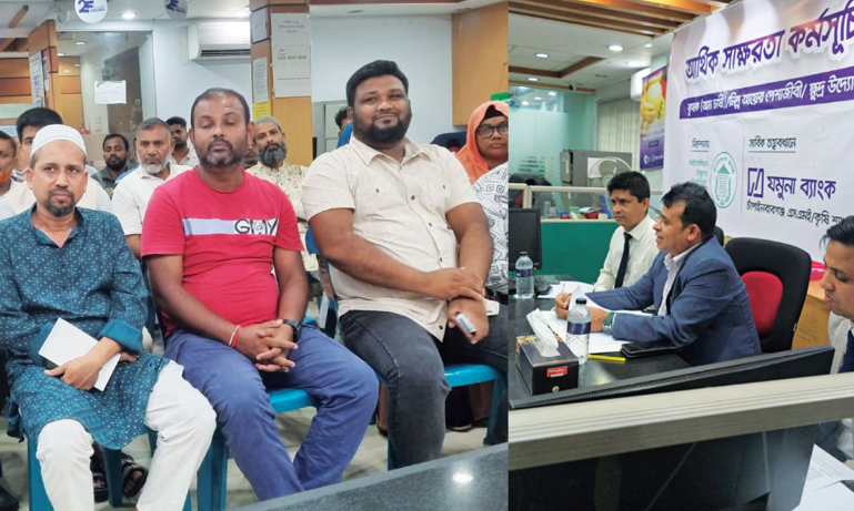 চাঁপাইনবাবগঞ্জে কৃষক ও ক্ষুদ্র উদ্যোক্তাদের জন্য যমুনা ব্যাংকের আর্থিক শিক্ষা কর্মসূচি