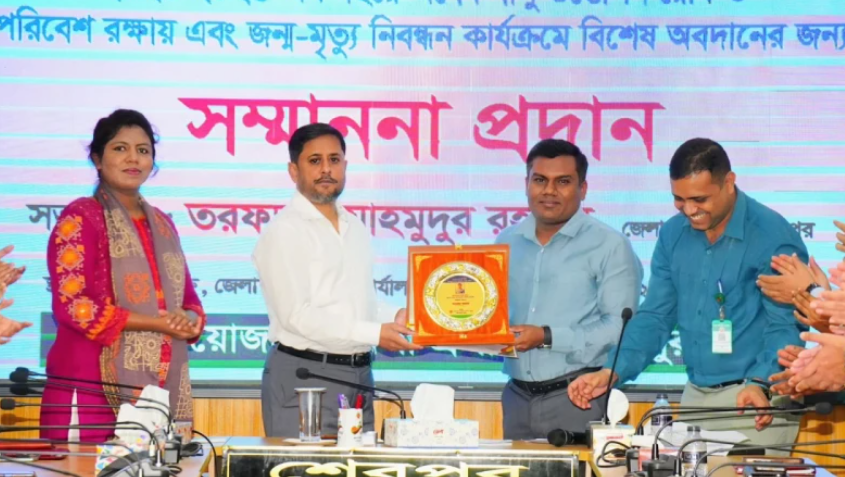 জন্ম-মৃত্যু নিবন্ধনে বিশেষ অবদান: শেরপুরের শ্রেষ্ঠ ইউএনও নির্বাচিত আশরাফুল আলম রাসেল