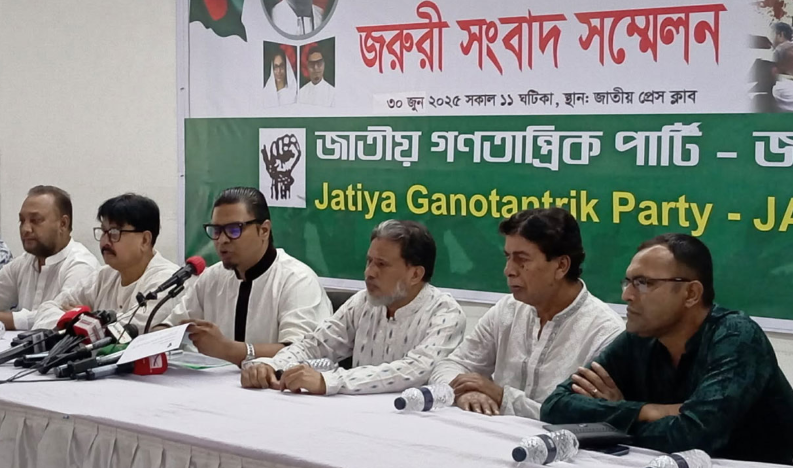 ভারতীয় আগ্রাসন রুখে দিতে জাগপার ৩ দফা দাবি ও দূতাবাস ঘেরাওসহ ৪ কর্মসূচি ঘোষণা