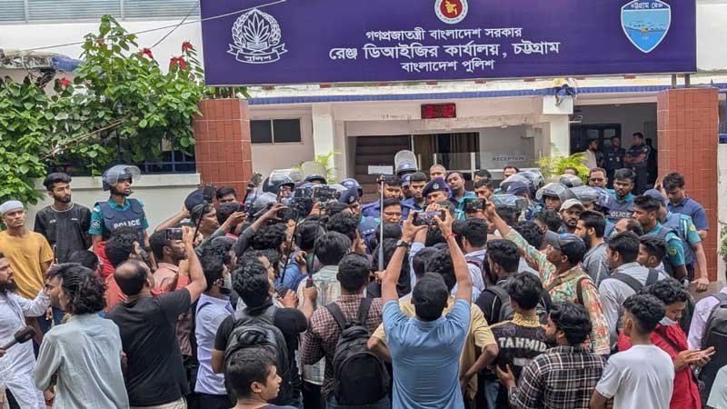 চট্টগ্রামে ডিআইজি অফিসের সামনে এনসিপি-বৈষম্যবিরোধীদের বিক্ষোভ