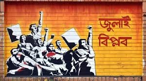 জুলাই যোদ্ধার বিরুদ্ধে বিভ্রান্তিকর ভিডিওর অপপ্রচার শনাক্ত করেছে বাংলাফ্যাক্ট