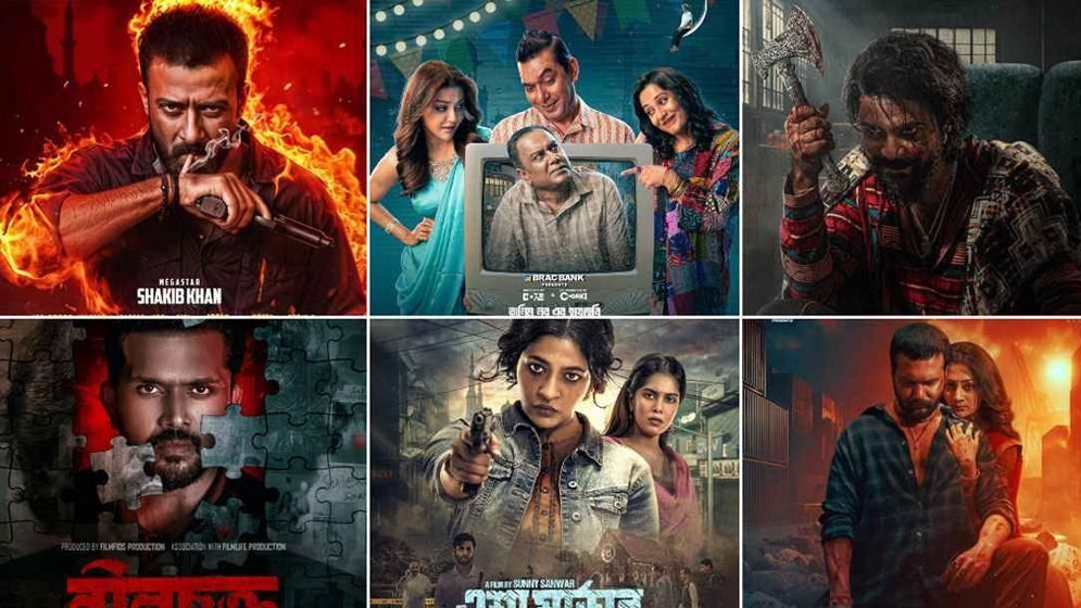 ২০২৫ সালের প্রথমার্ধে ঢাকাই সিনেমা: স্বপ্নের শুরু, বাস্তবতার ধাক্কা