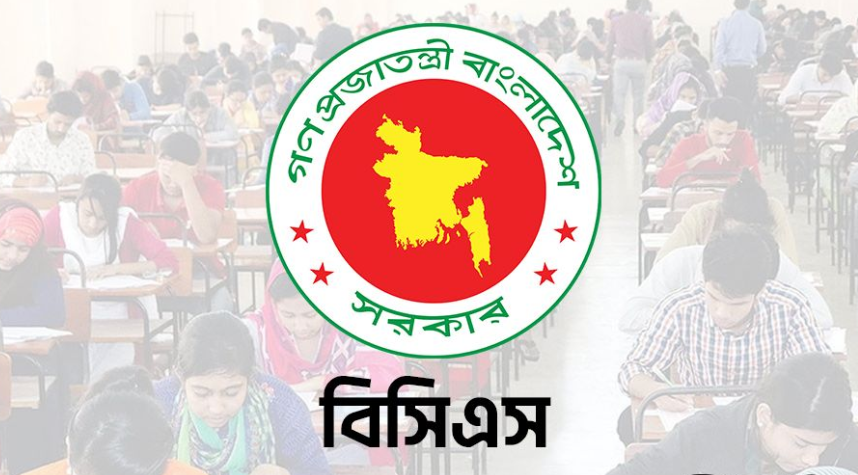 ৩০ ও ৩১তম বিসিএসে অনিয়মের অভিযোগ: পিএসসির সুপারিশ ছাড়া অবৈধ ক্যাডারে ৪১ জন নিয়োগ