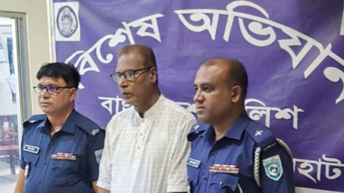হাতীবান্ধায় ইউপি চেয়ারম্যান গ্রেপ্তার