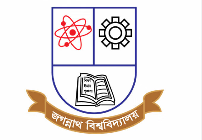 জগন্নাথ বিশ্ববিদ্যালয়ের শিক্ষার্থীরা গাজায় মানবিক সহায়তা পৌঁছে দিয়েছে
