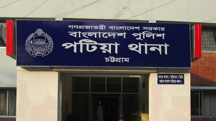 চট্টগ্রামের তিন থানায় ওসির রদবদল, পটিয়ায় নতুন দায়িত্বে নুরুজ্জামান