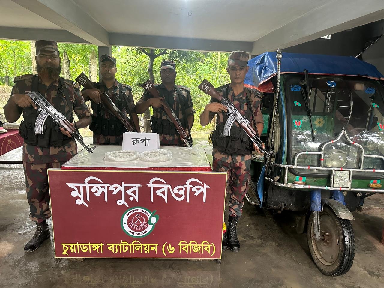 চুয়াডাঙ্গার মুন্সিপুর সীমান্তে ৯ কেজি ভারতীয় দানাদার রূপা জব্দ