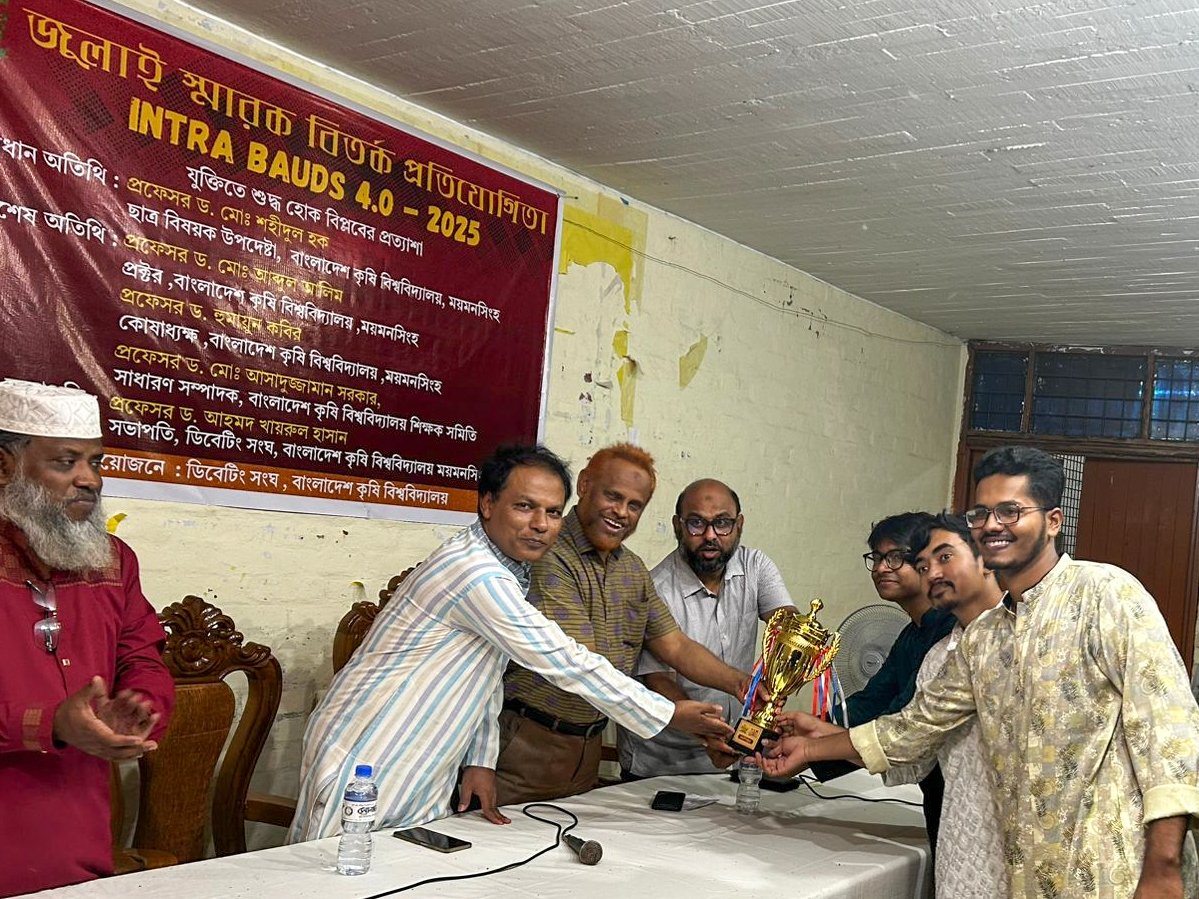 বাকৃবিতে জুলাই স্মারক বিতর্ক প্রতিযোগিতার চ্যাম্পিয়ন 'জন্মভূমি অথবা মৃত্যু'