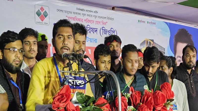 মিডফোর্ডে ঘটনাটি কোন বিছিন্ন ঘটনা নয় : চট্টগ্রামে ভিপি নূর
