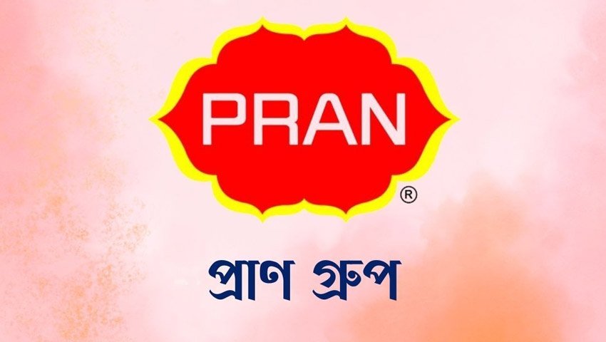 প্রাণ গ্রুপে নিয়োগ: প্রোডাকশন ম্যানেজার পদে আবেদন শেষ ১৭ জুলাই