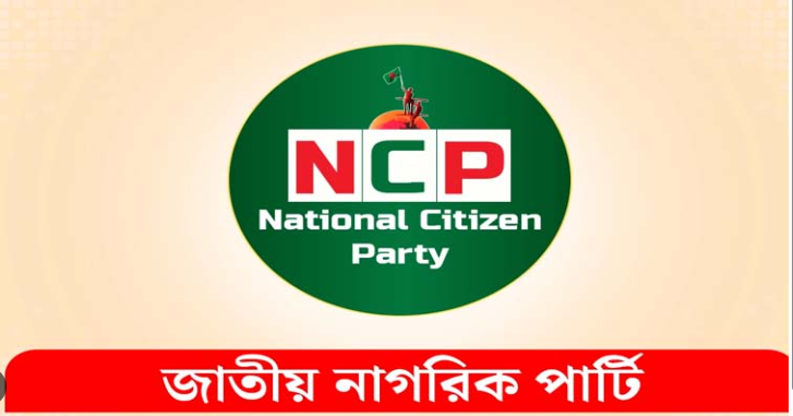 'বিএনপি চাঁদাবাজি ও সহিংসতা বন্ধ না করলে আওয়ামী লীগের মতো পরিণতি ভোগ করবে'