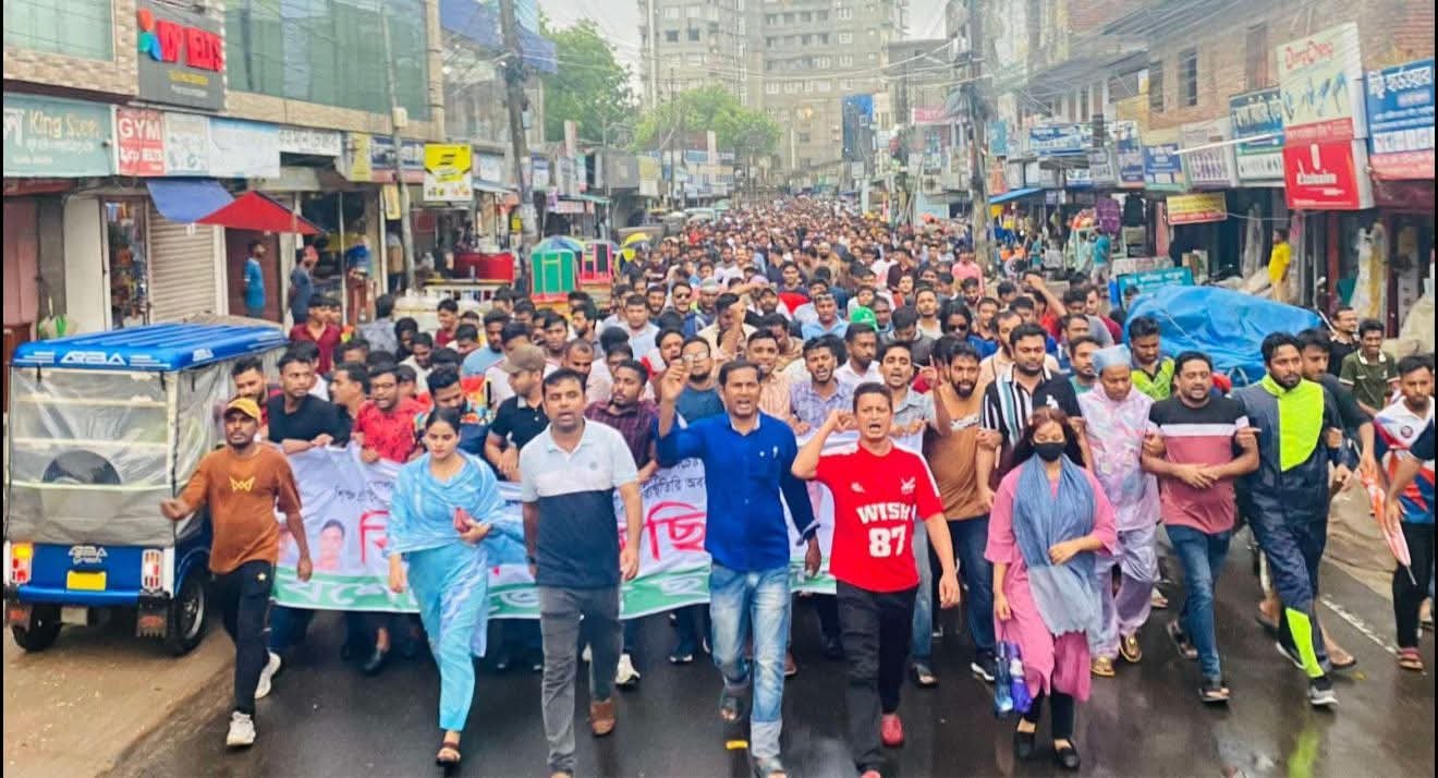 যশোরে তারেক রহমানের বিরুদ্ধে ষড়যন্ত্র ও অপপ্রচারের প্রতিবাদে ছাত্রদলের বিক্ষোভ