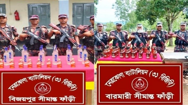 সীমান্ত পেরিয়ে আসা বিদেশি মদ ধরা পড়লো দুর্গাপুরে, বিজিবির তৎপরতা
