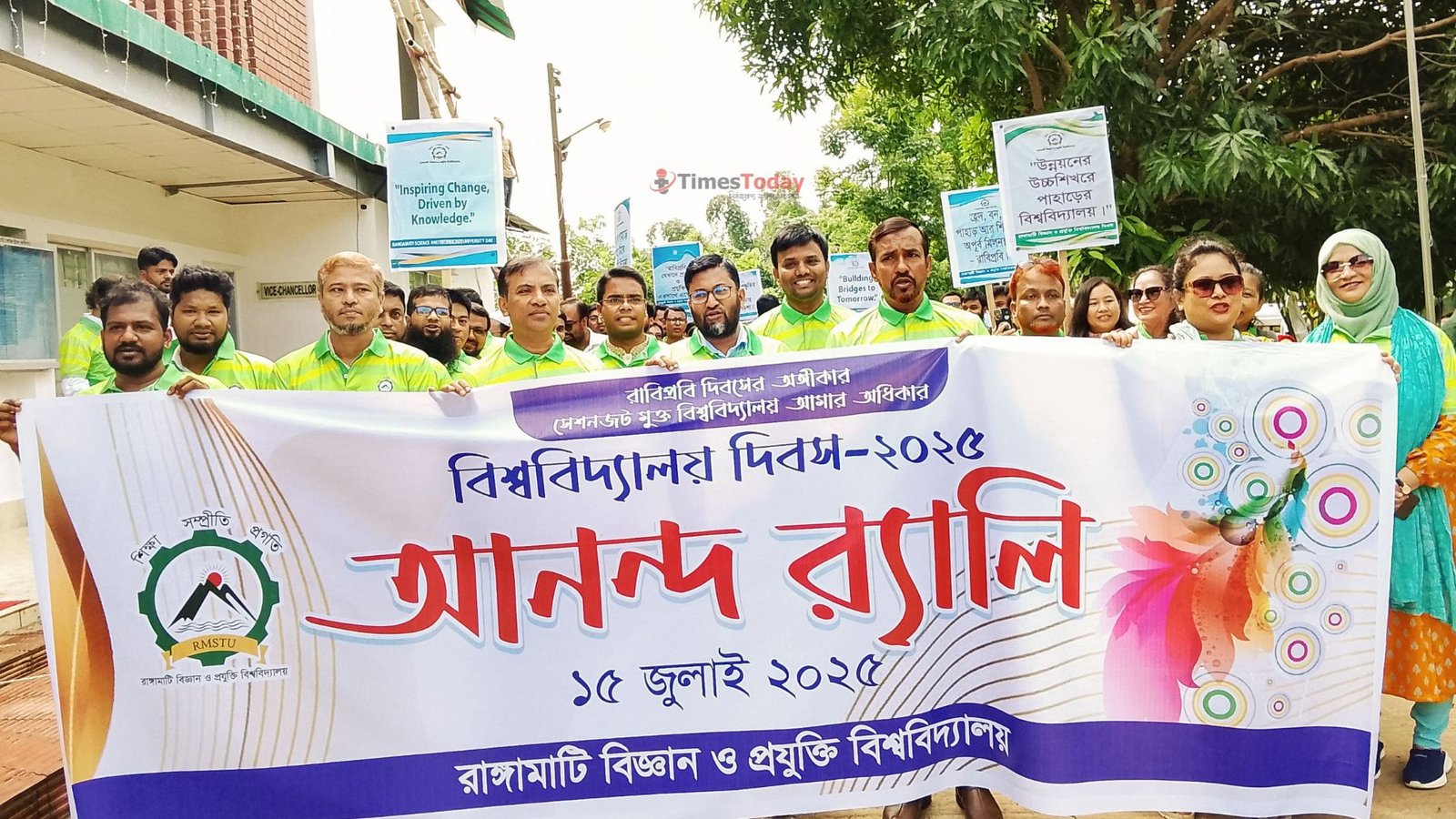 রাবিপ্রবিতে বিশ্ববিদ্যালয় দিবস পালন ও আন্তর্জাতিক জীববিজ্ঞান সম্মেলন