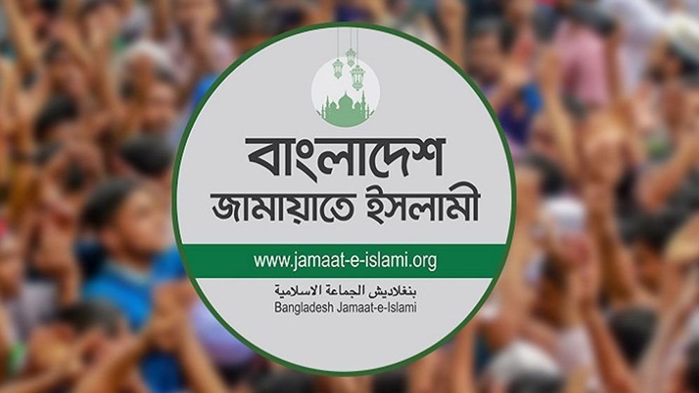 জামায়াতের জাতীয় সমাবেশ ঘিরে ডিএমপিতে বৈঠকে ৭ সদস্যের প্রতিনিধি দল