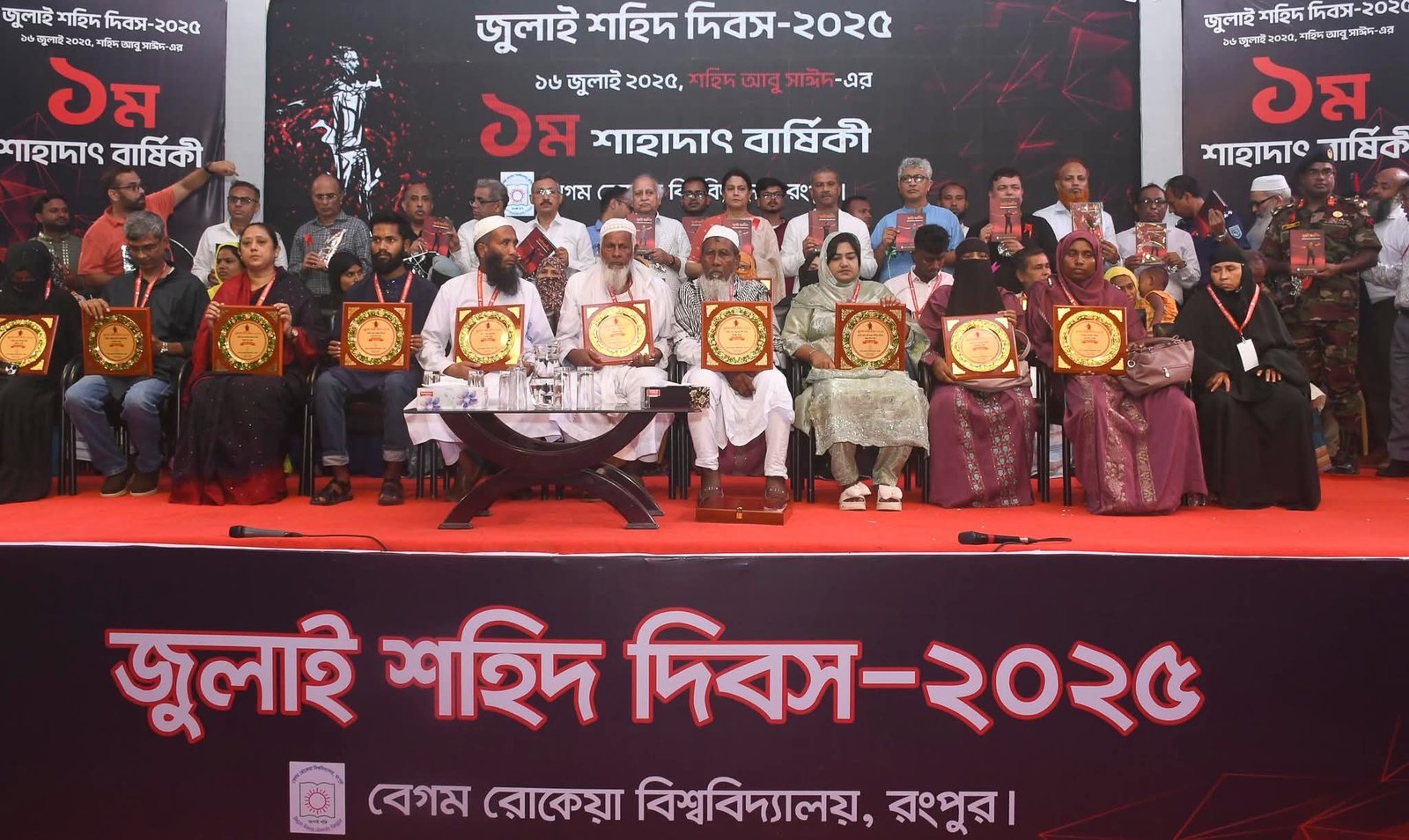 দ্রুত হত্যাকাণ্ডের বিচার চায় জুলাই শহীদদের পরিবার