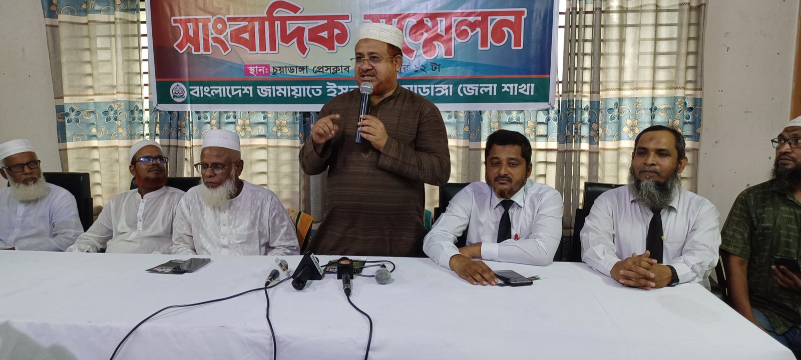 চুয়াডাঙ্গায় জামায়াতের সাংবাদিক সম্মেলন