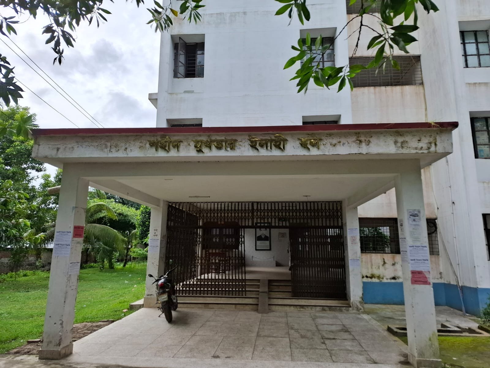 বেরোবিতে শিক্ষার্থীদের দরজা ছাড়া টয়লেট, চলছে প্রভোস্ট রুম সংস্কার