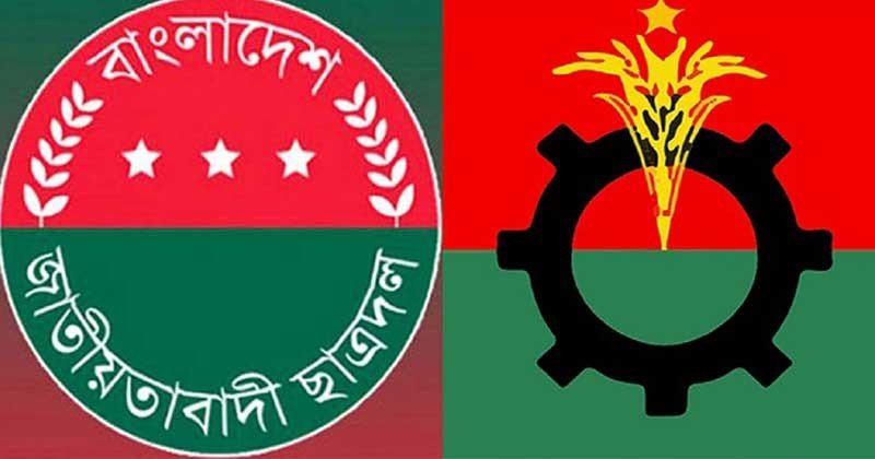 ছাত্রদলের হুঁশিয়ারি: এনসিপি নেতারা ক্ষমা না চাইলে ফেনীতে ঢুকতে দেবে না