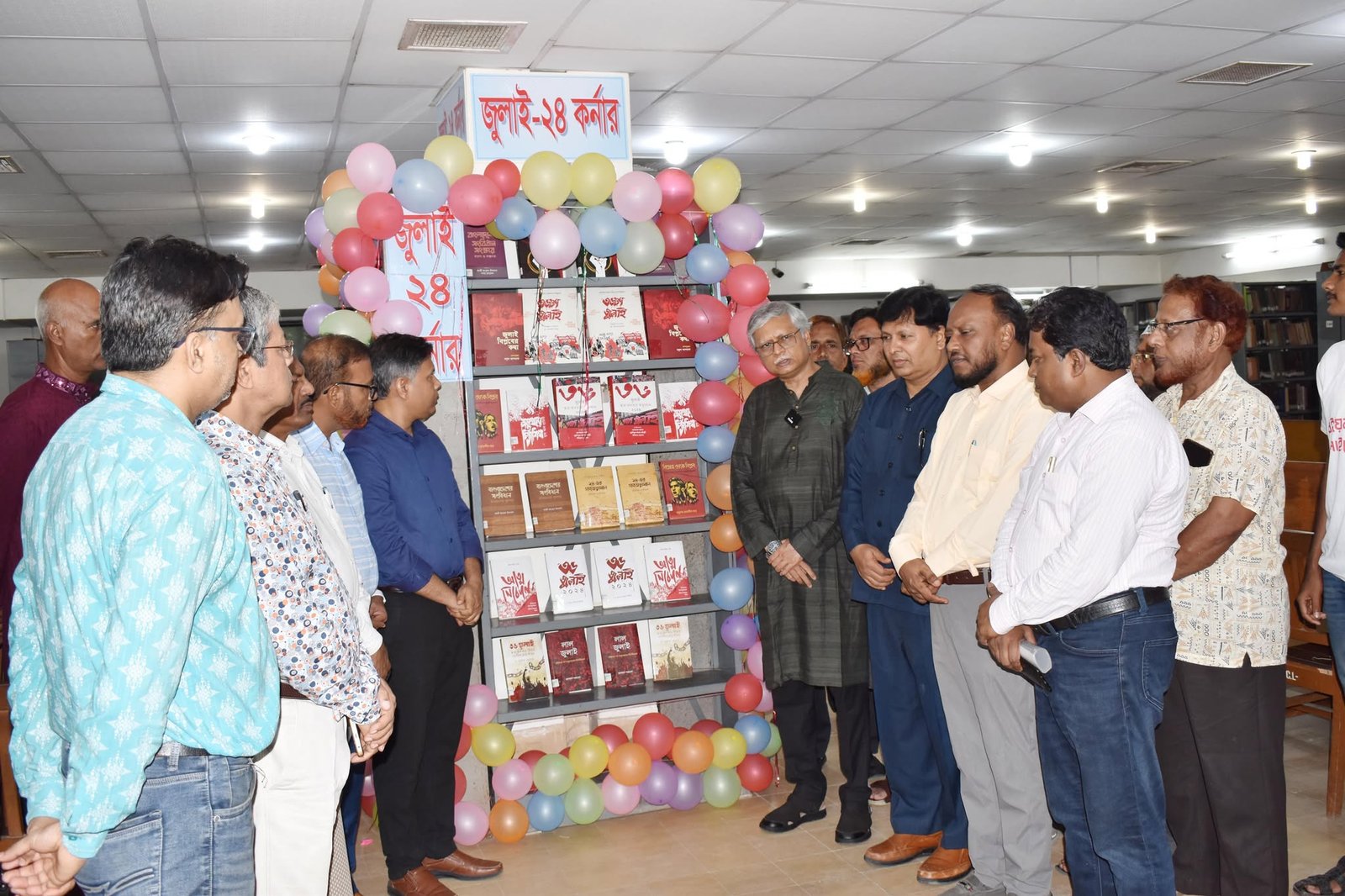 রাবি কেন্দ্রীয় গ্রন্থাগারে “জুলাই-২৪ কর্নার” উদ্বোধন