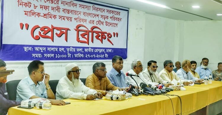 পরিবহন মালিকদের ৮ দফা দাবি