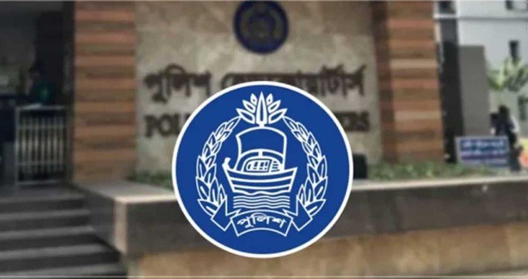 আওয়ামী লীগ নিষিদ্ধ, ২৯ জুলাই থেকে ৮ আগস্ট পর্যন্ত সারাদেশে ‘বিশেষ সতর্কতা’ জারি