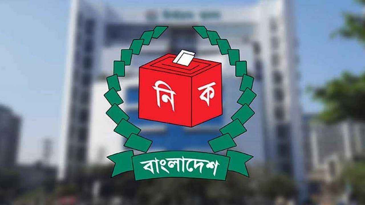 ৩১ আগস্ট প্রকাশ পাবে চূড়ান্ত ভোটার তালিকা